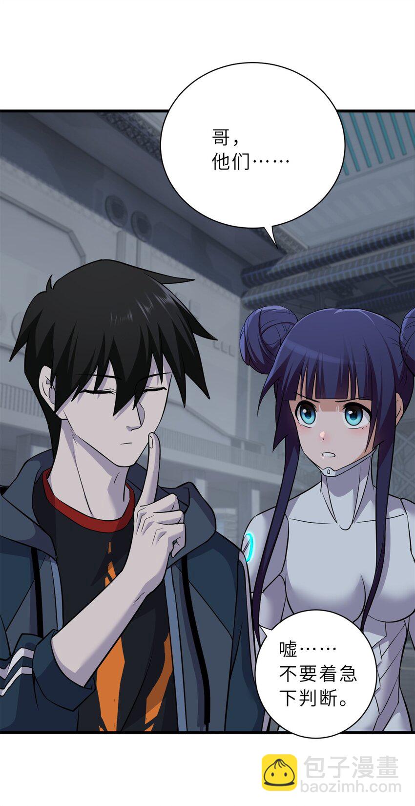 超神寵獸店 - 78 開賽前夕 - 2