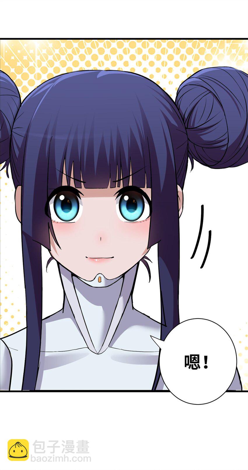 超神寵獸店 - 78 開賽前夕 - 6