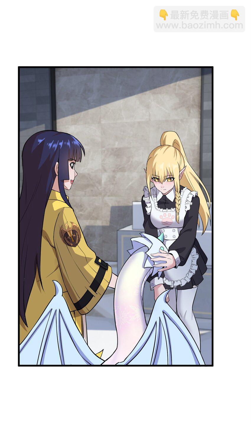 超神寵獸店 - 78 開賽前夕 - 7