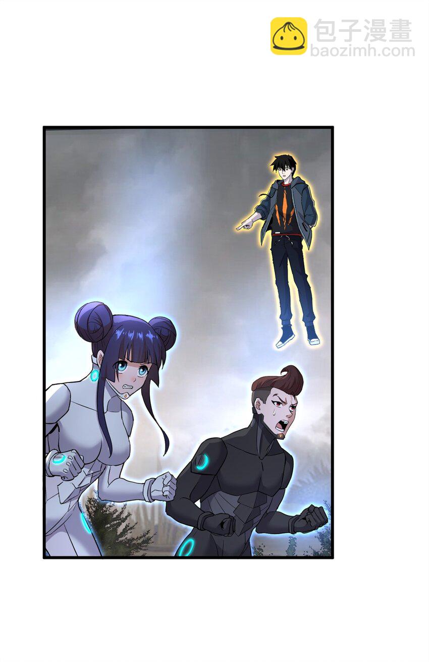 超神寵獸店 - 78 開賽前夕 - 2