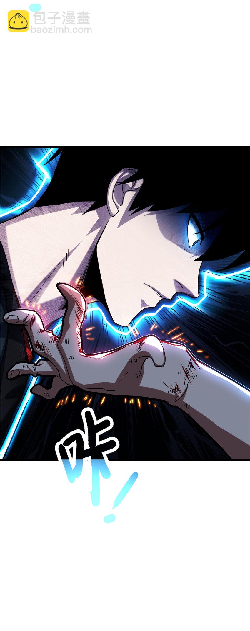 超神寵獸店 - 09 戰寵師蘇平！(1/2) - 5