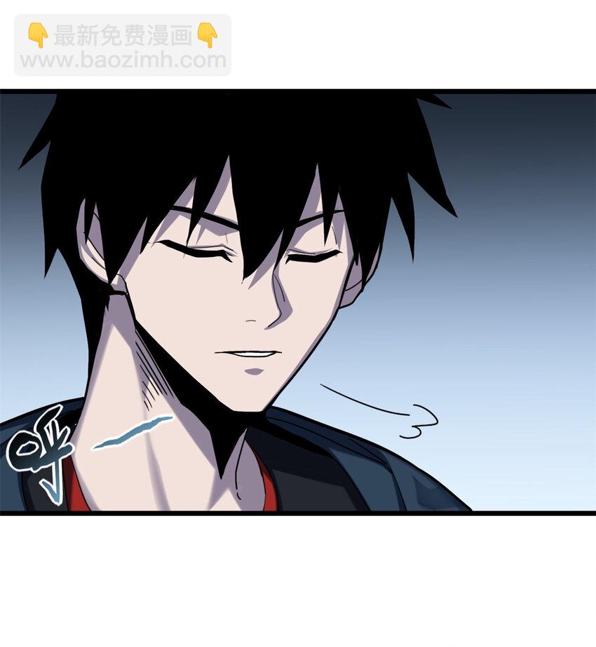 超神寵獸店 - 09 戰寵師蘇平！(1/2) - 3