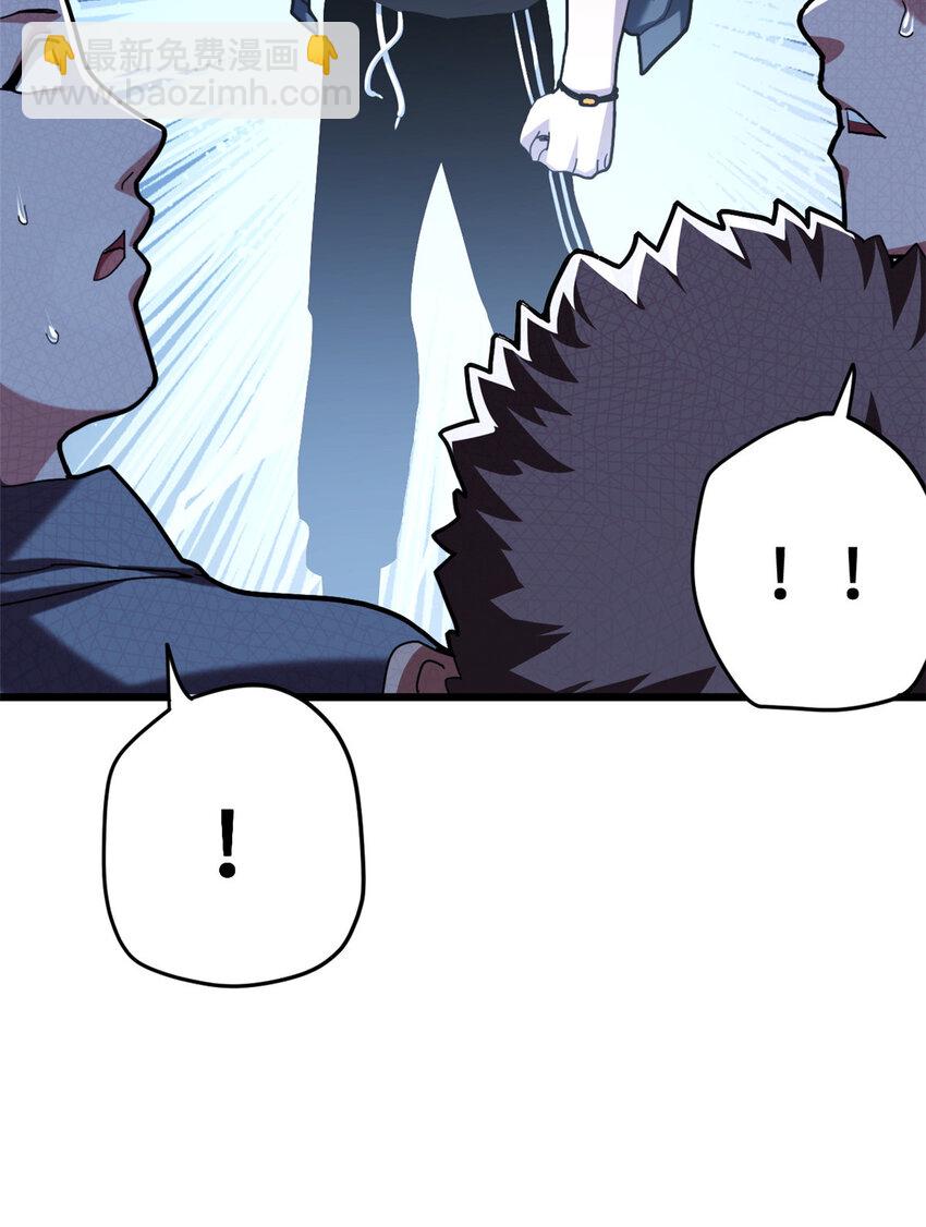 超神寵獸店 - 09 戰寵師蘇平！(1/2) - 8