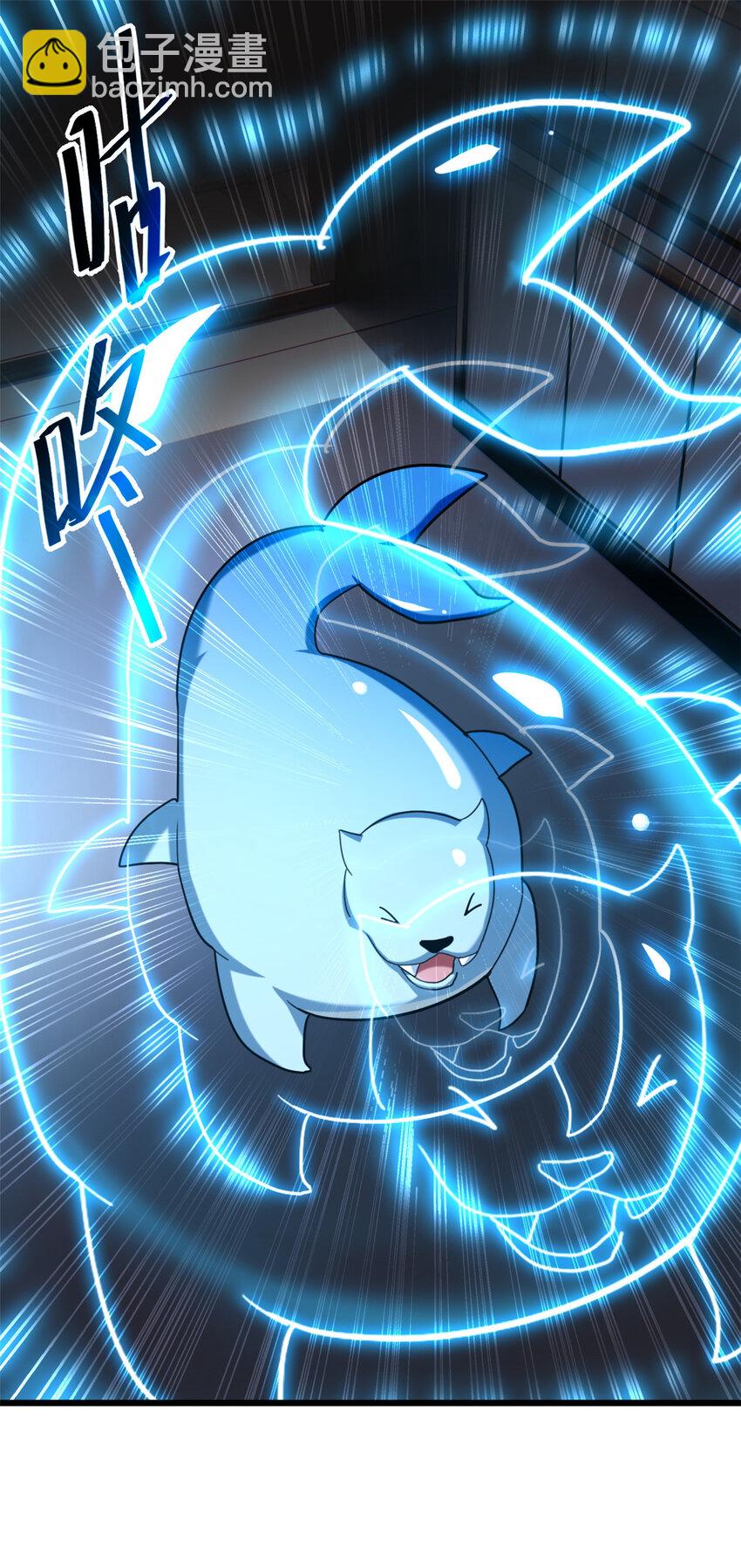 超神寵獸店 - 09 戰寵師蘇平！(1/2) - 2