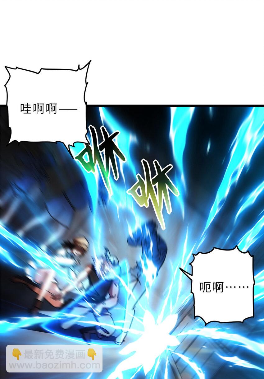 超神寵獸店 - 09 戰寵師蘇平！(1/2) - 3