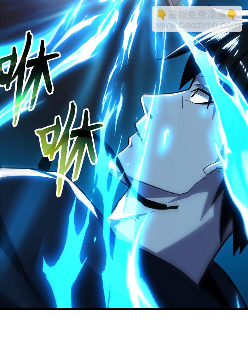 超神寵獸店 - 09 戰寵師蘇平！(1/2) - 4