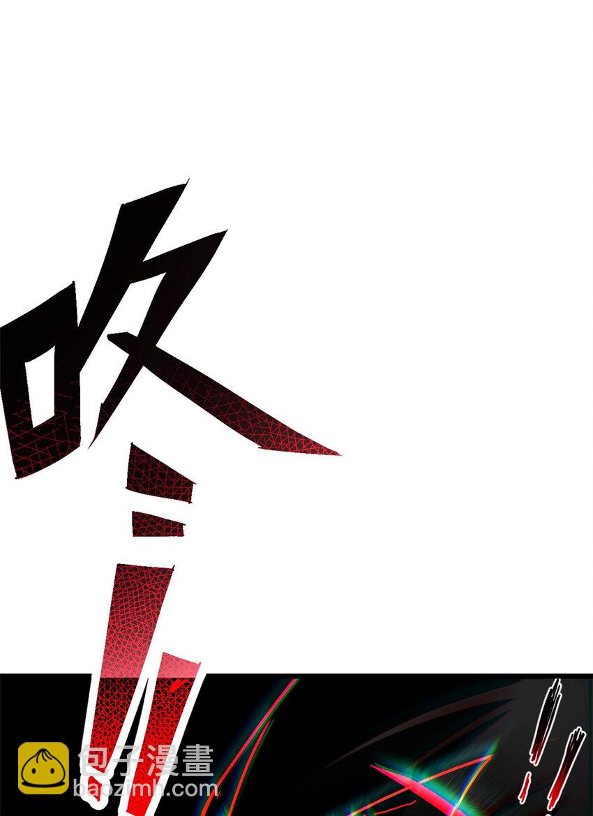 超神寵獸店 - 09 戰寵師蘇平！(2/2) - 3