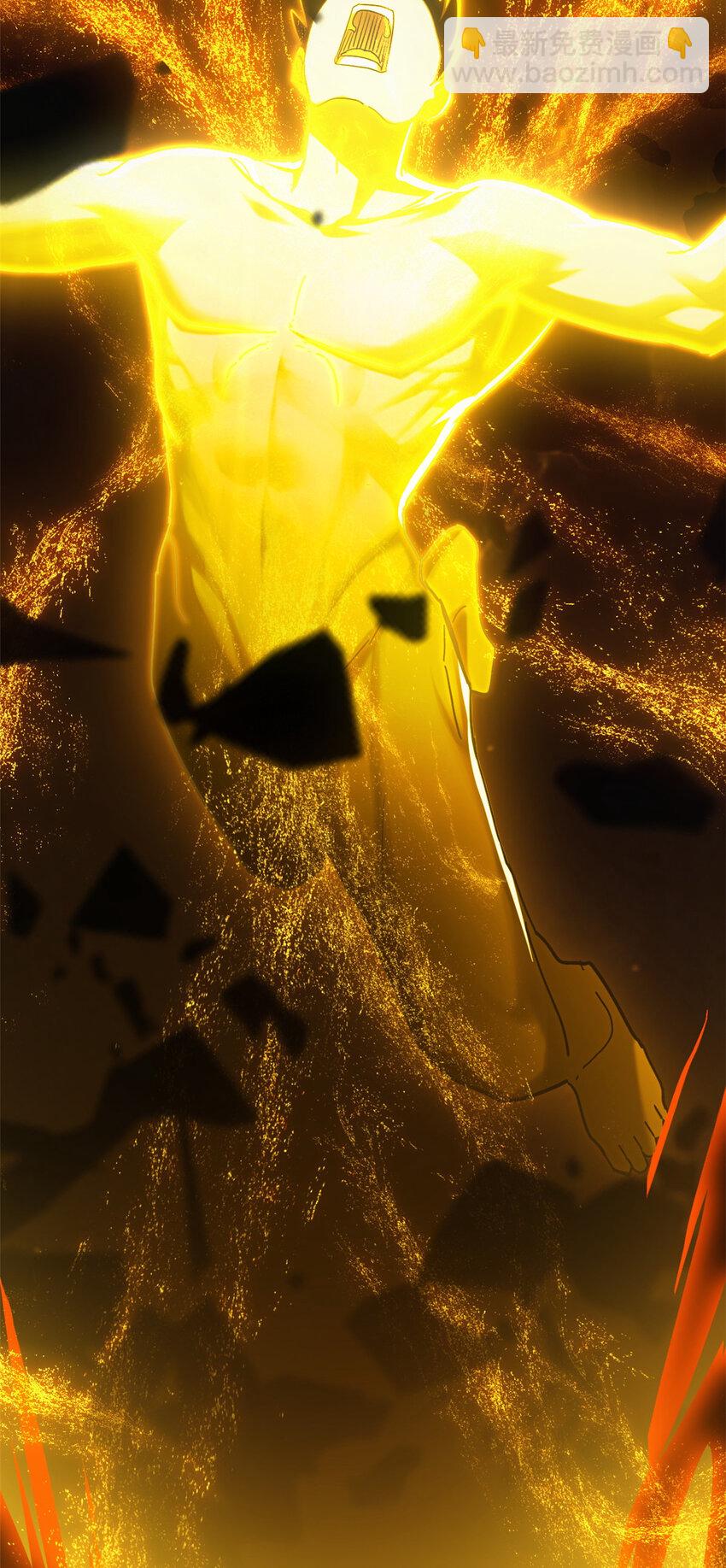 超神寵獸店 - 09 戰寵師蘇平！(2/2) - 6