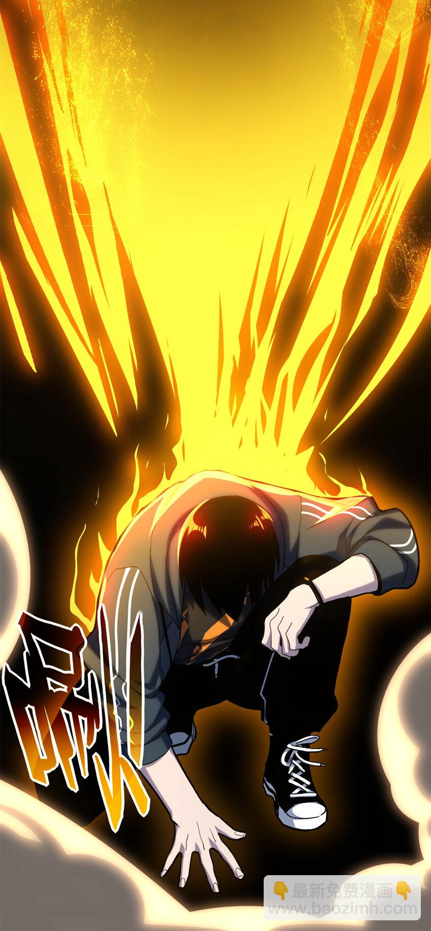 超神寵獸店 - 09 戰寵師蘇平！(2/2) - 1