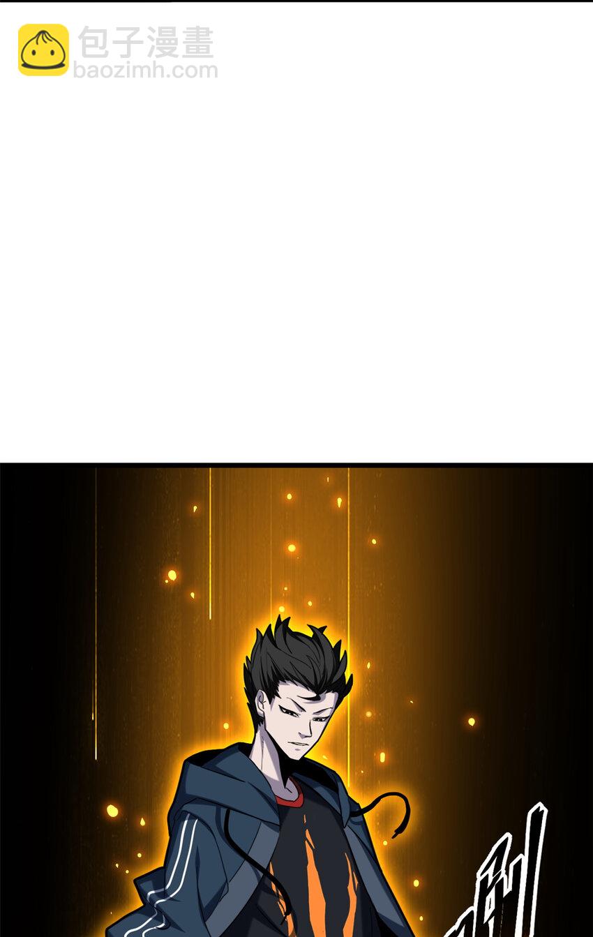 超神寵獸店 - 09 戰寵師蘇平！(2/2) - 3