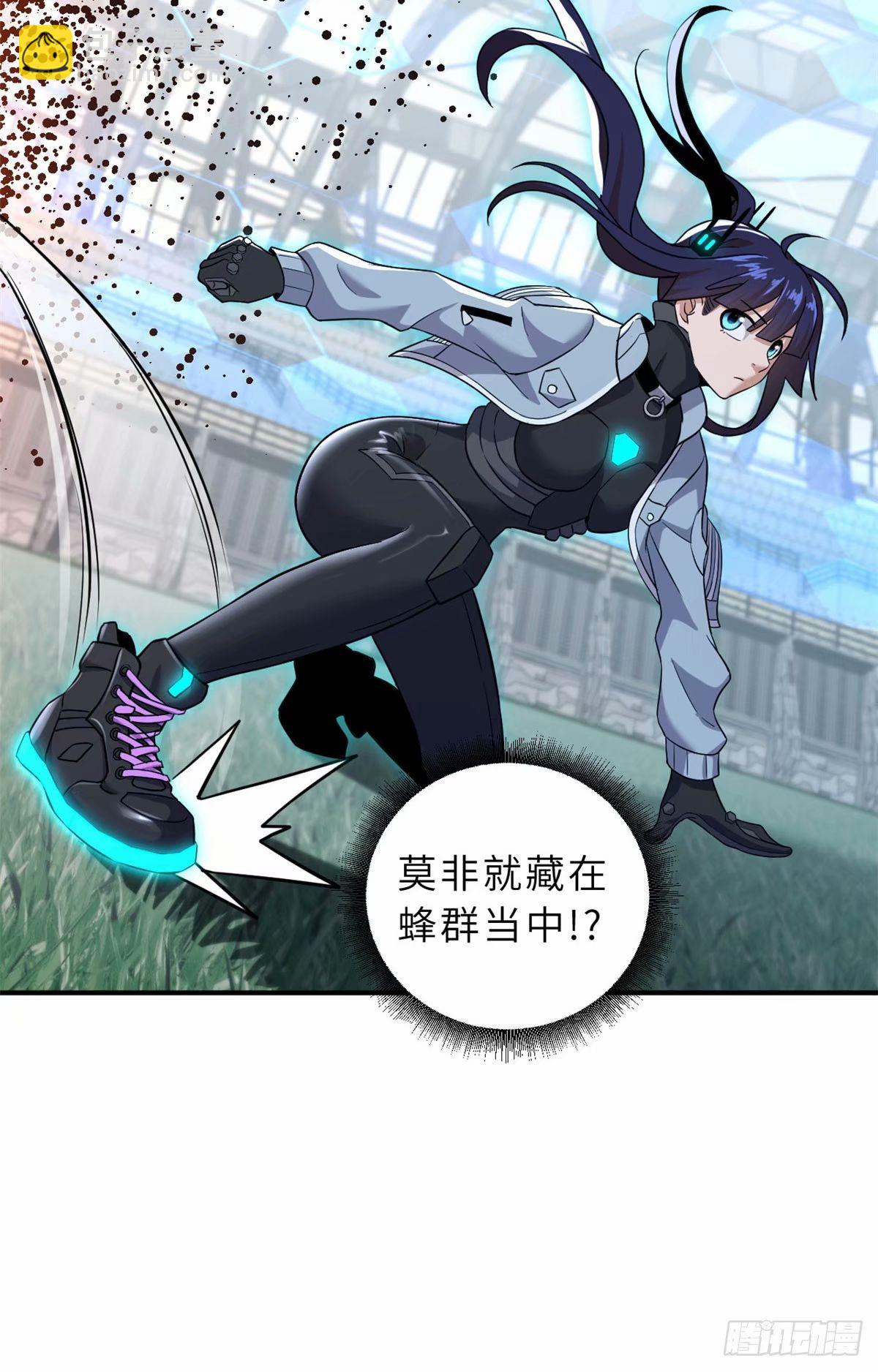 超神寵獸店 - 80 以殺止殺(1/2) - 3