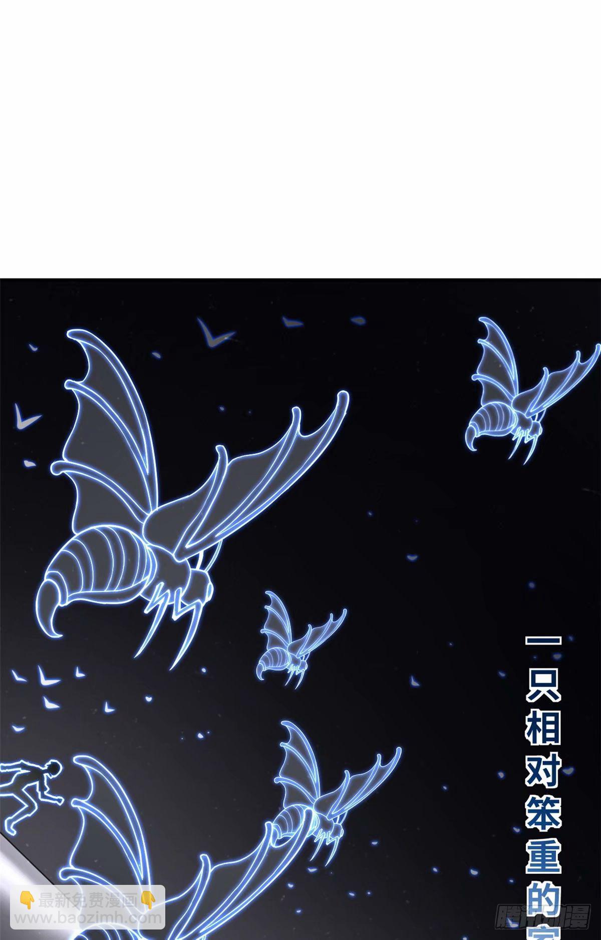 超神寵獸店 - 80 以殺止殺(1/2) - 5