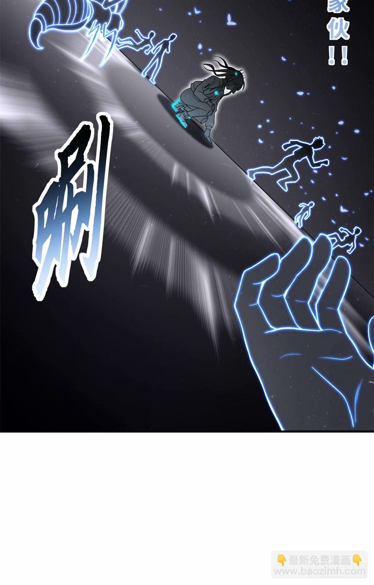 超神寵獸店 - 80 以殺止殺(1/2) - 6