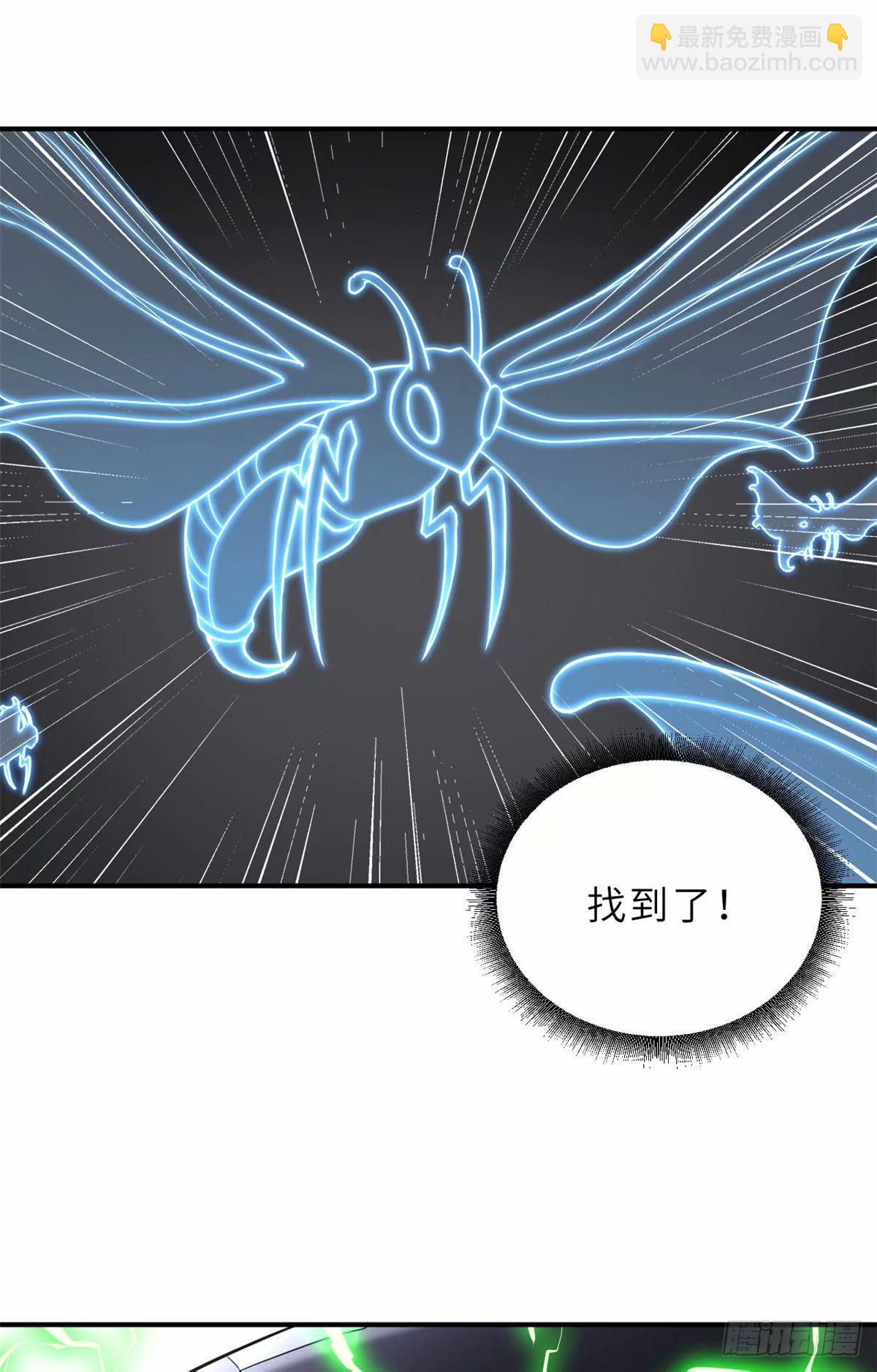 超神寵獸店 - 80 以殺止殺(1/2) - 7