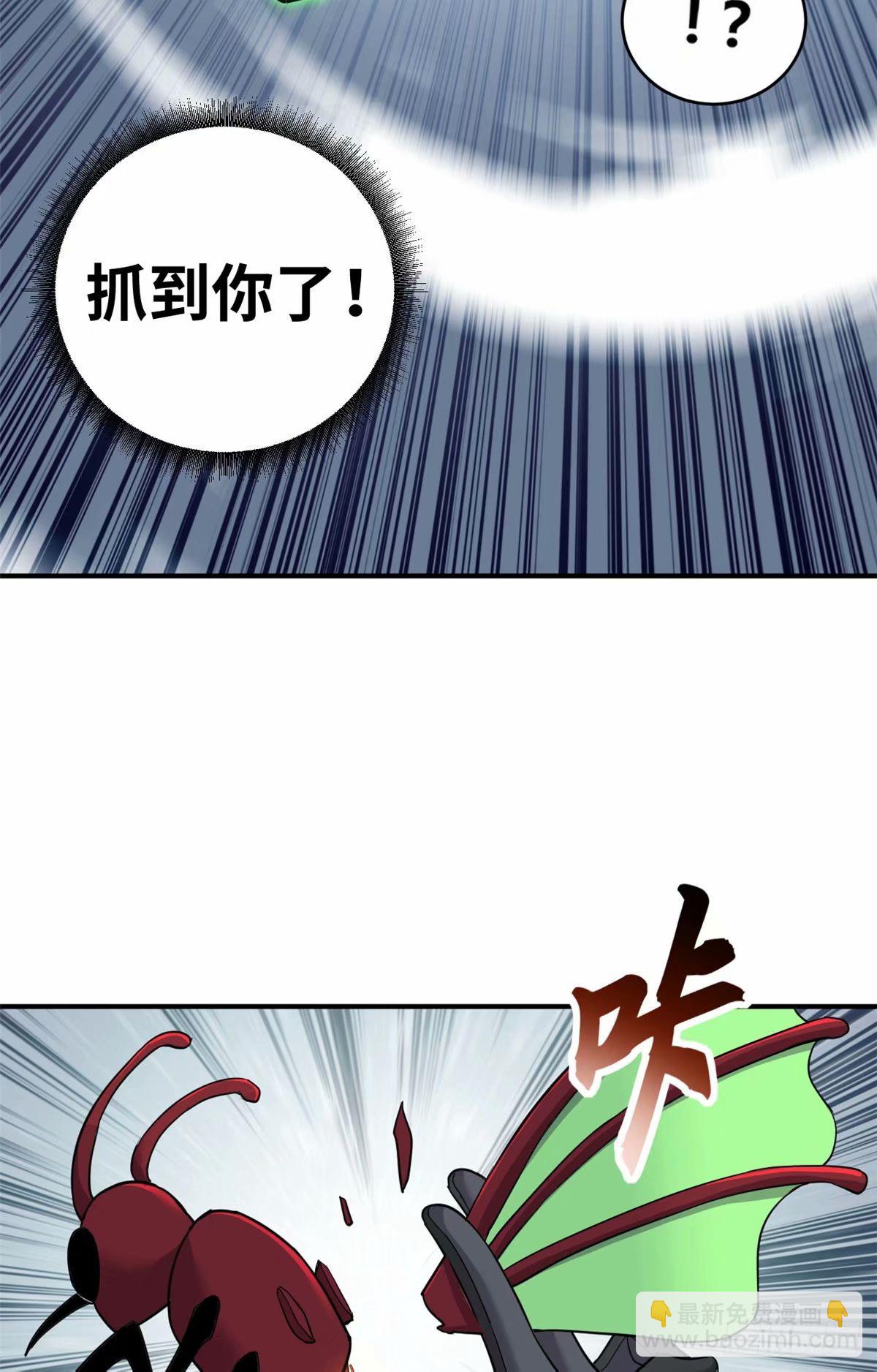 超神寵獸店 - 80 以殺止殺(1/2) - 2