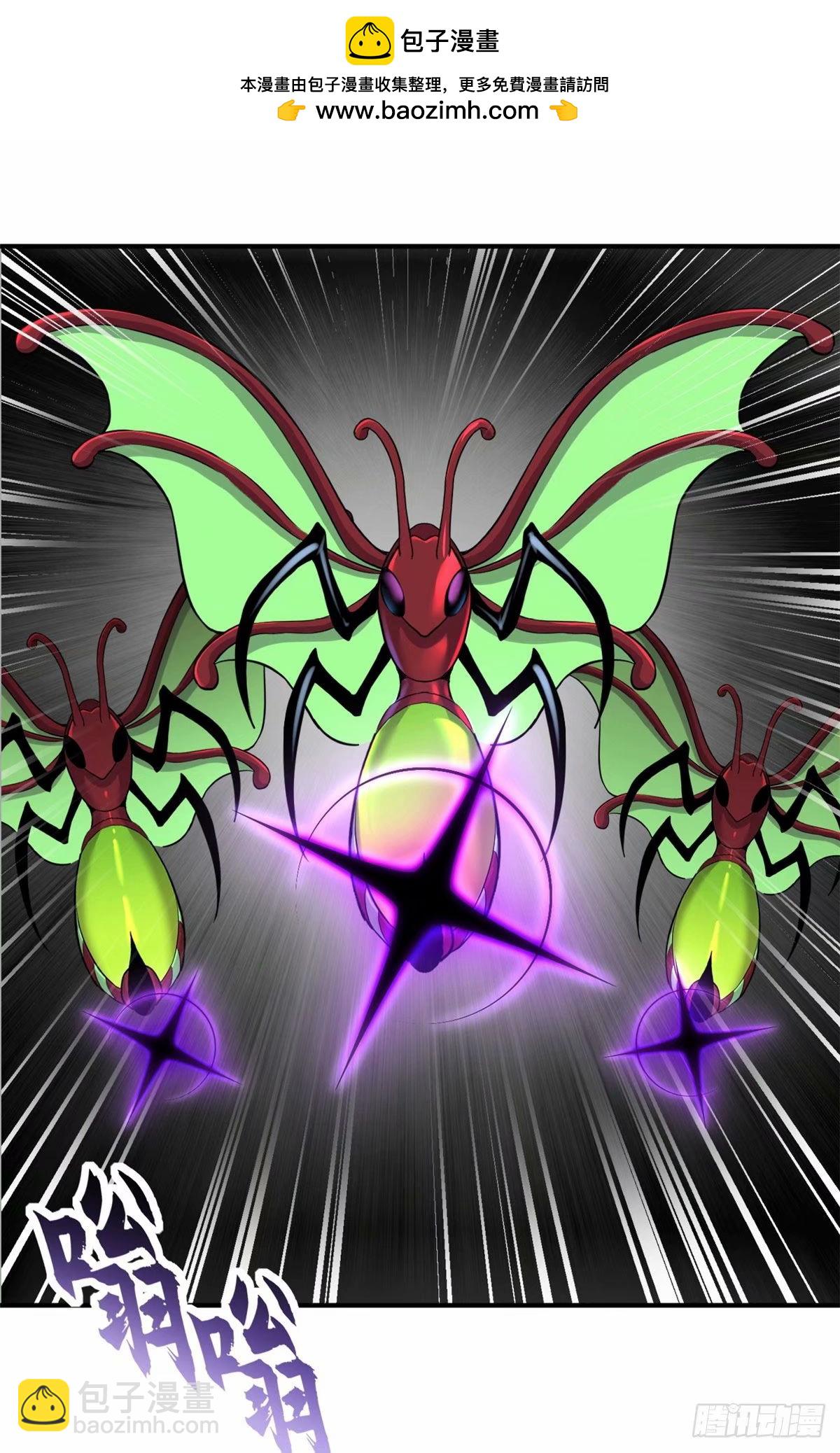 超神寵獸店 - 80 以殺止殺(1/2) - 2