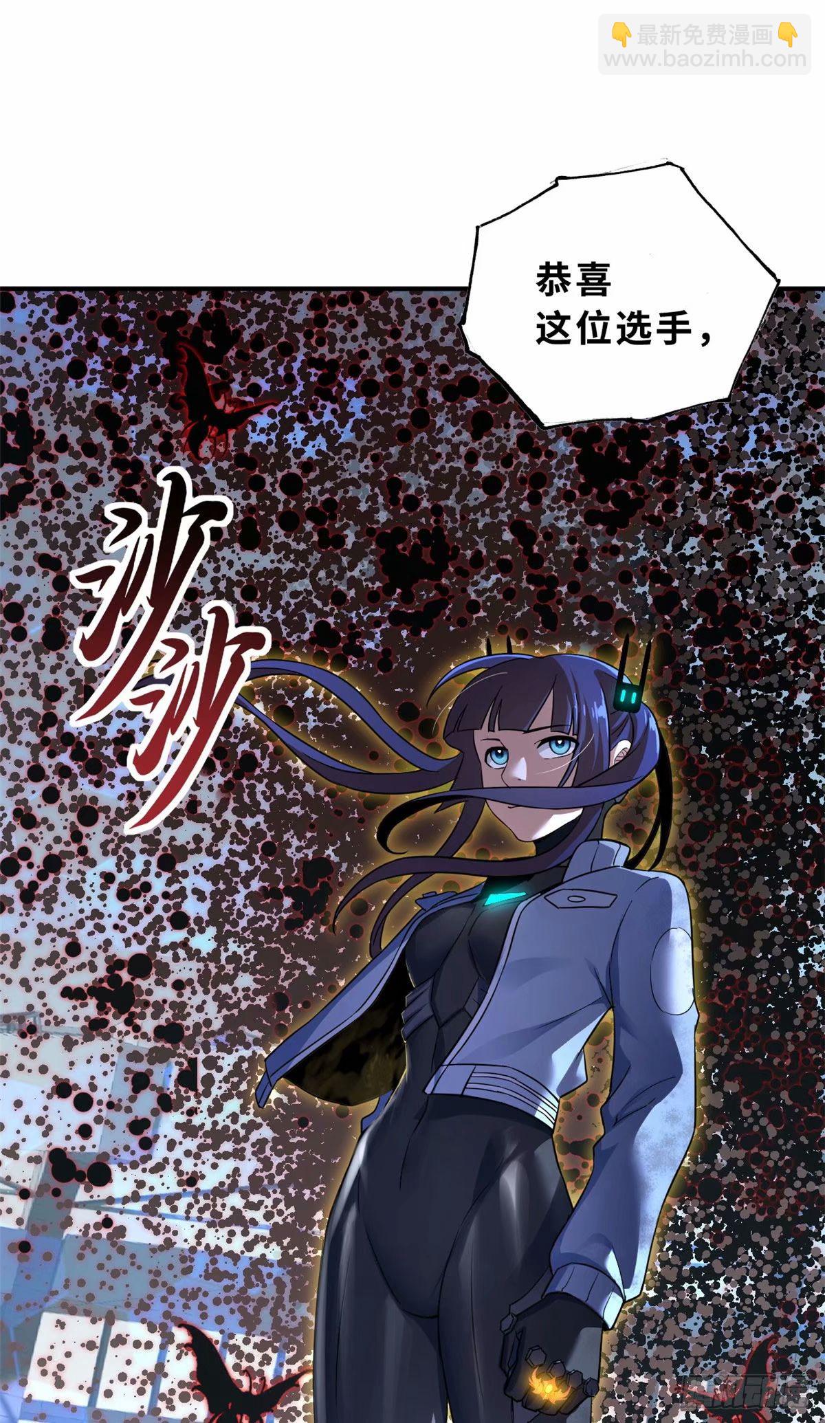 超神寵獸店 - 80 以殺止殺(1/2) - 6