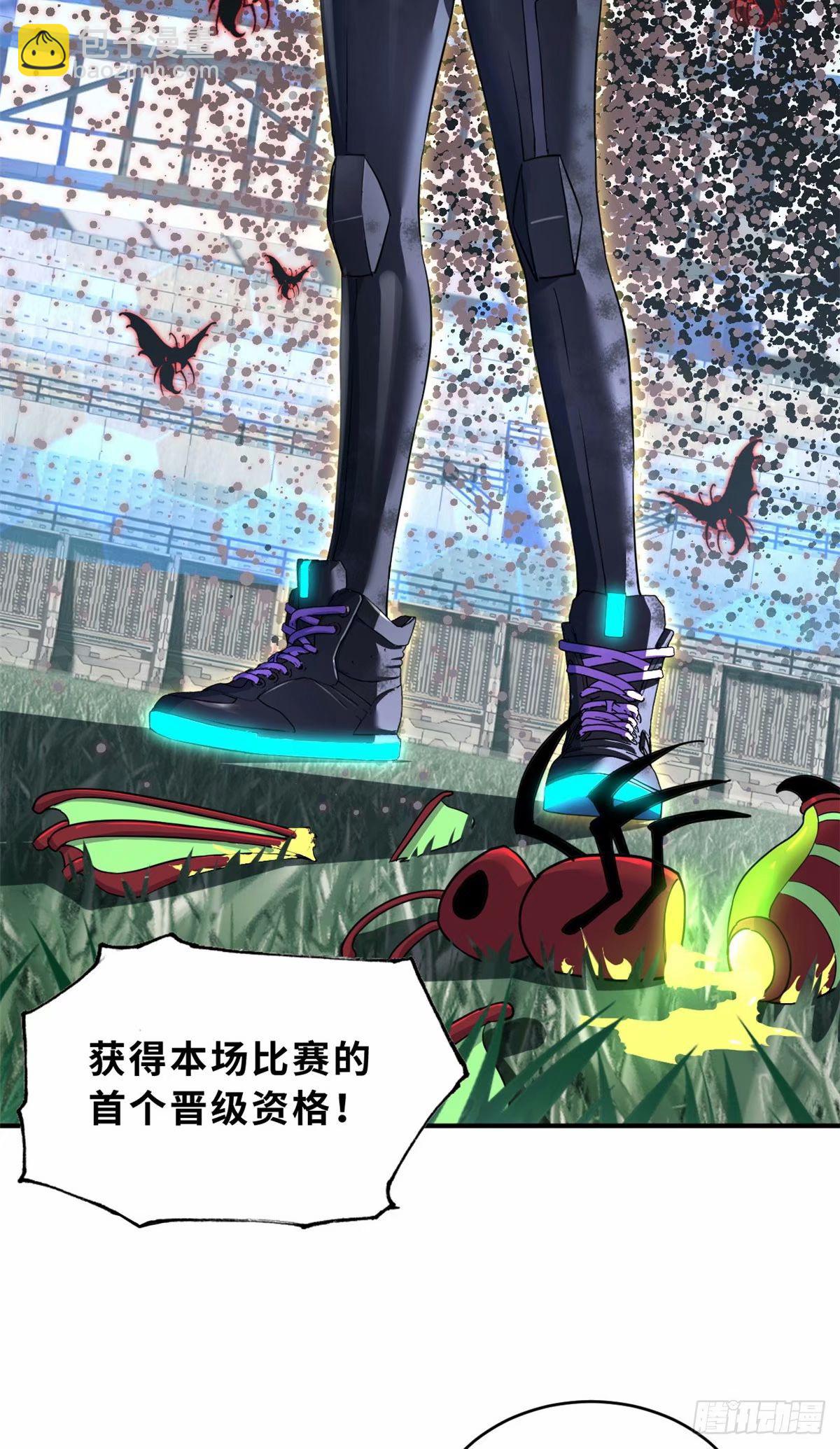 超神寵獸店 - 80 以殺止殺(1/2) - 7