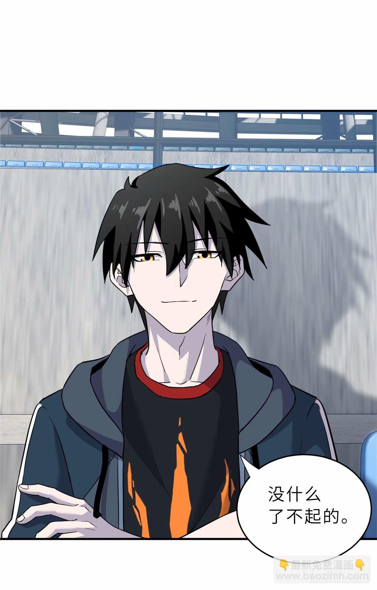 超神寵獸店 - 80 以殺止殺(1/2) - 3