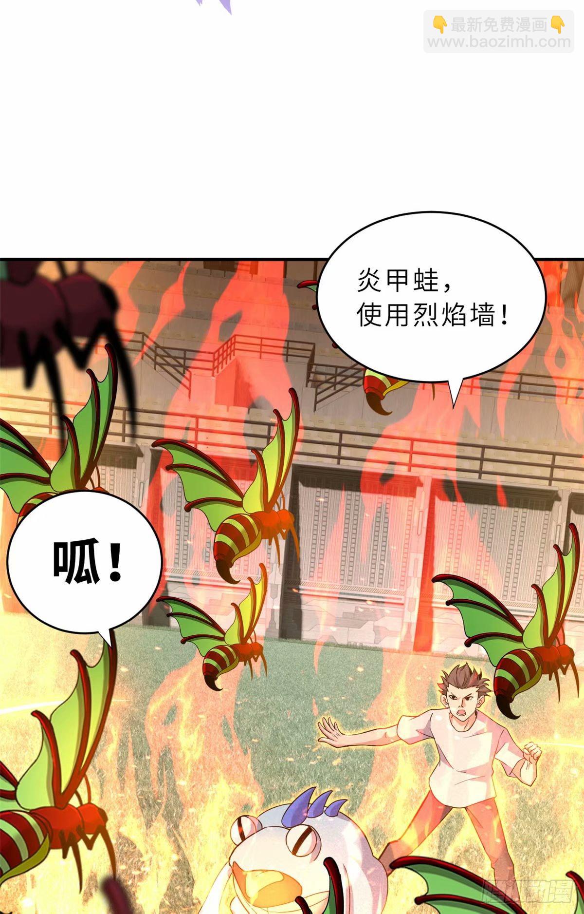 超神寵獸店 - 80 以殺止殺(1/2) - 3