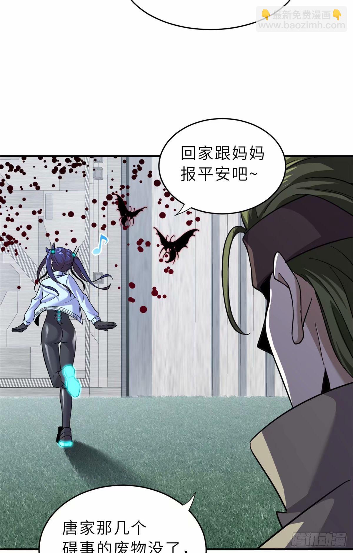 超神寵獸店 - 80 以殺止殺(1/2) - 8