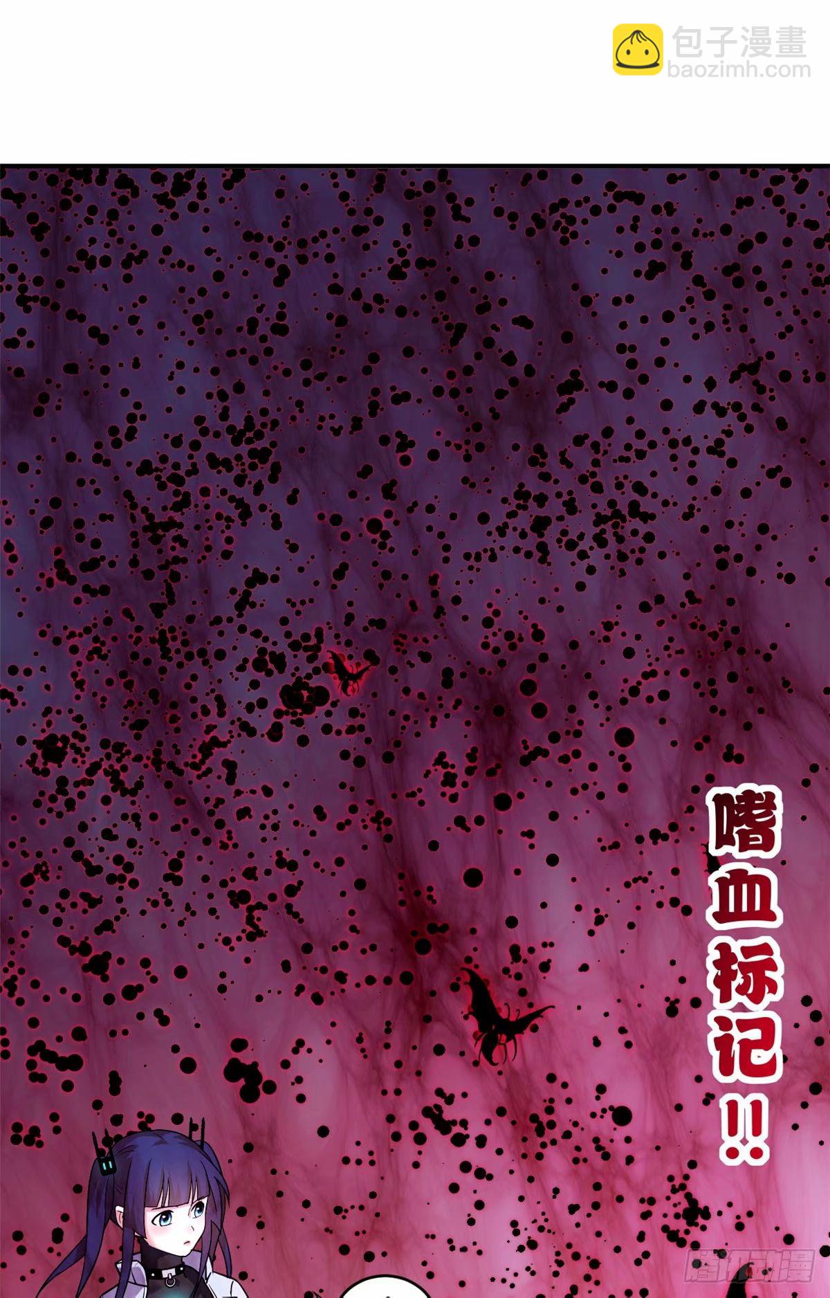 超神寵獸店 - 80 以殺止殺(1/2) - 2