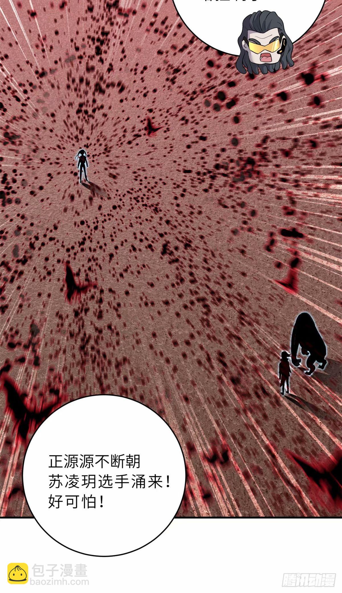 超神寵獸店 - 80 以殺止殺(1/2) - 7