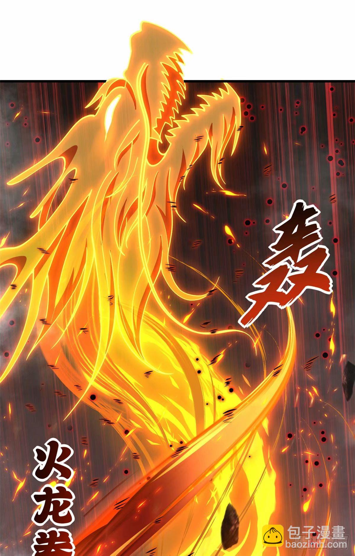 超神寵獸店 - 80 以殺止殺(1/2) - 5