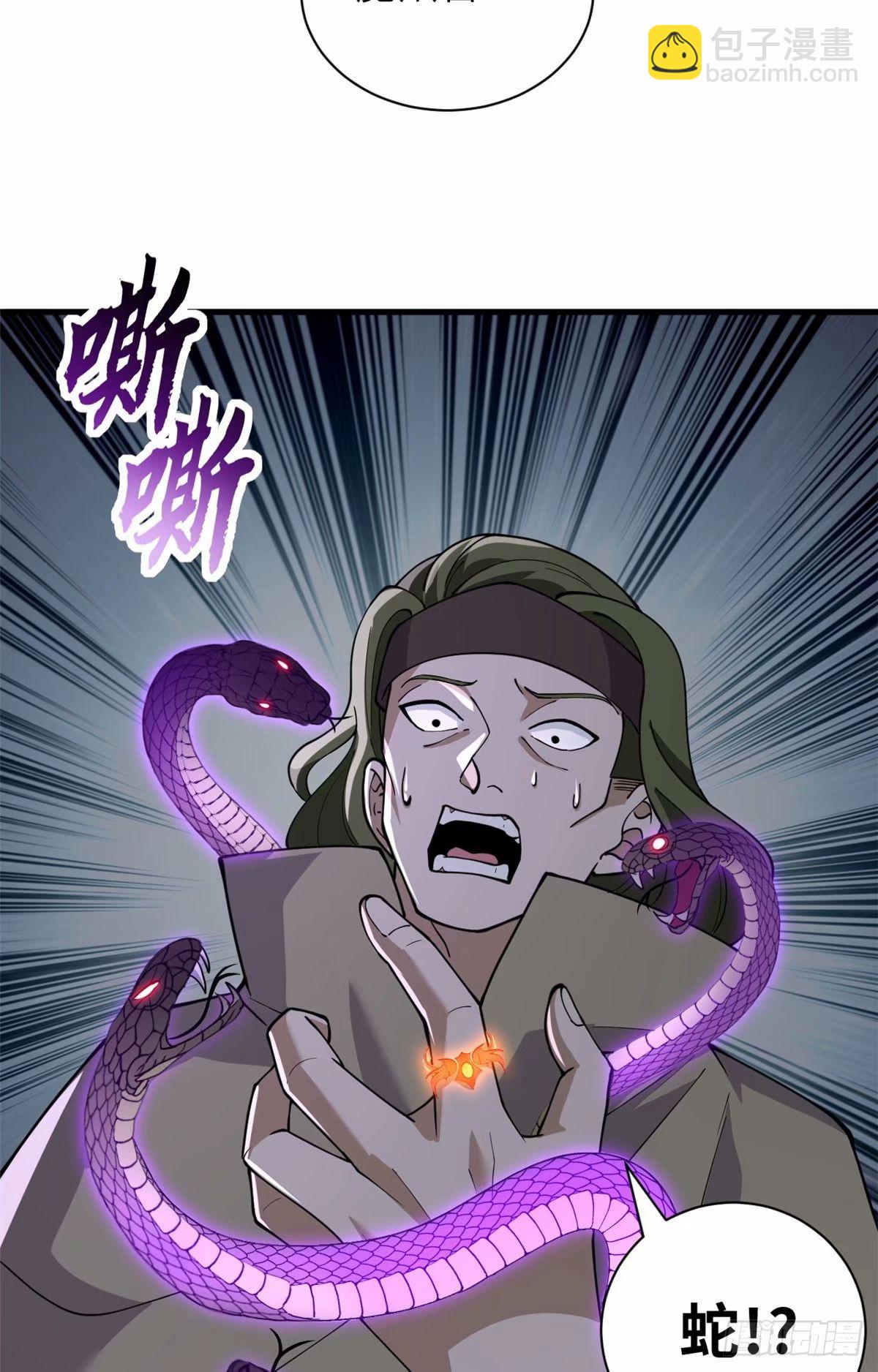 超神寵獸店 - 80 以殺止殺(2/2) - 1