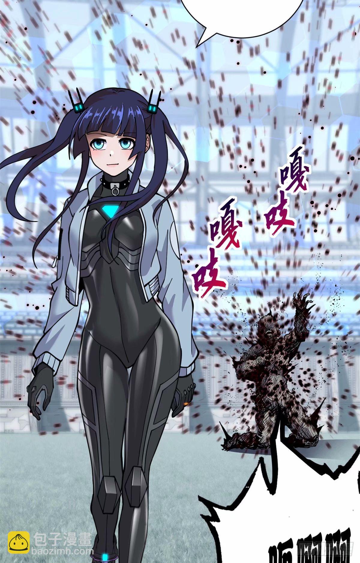 超神寵獸店 - 80 以殺止殺(2/2) - 4