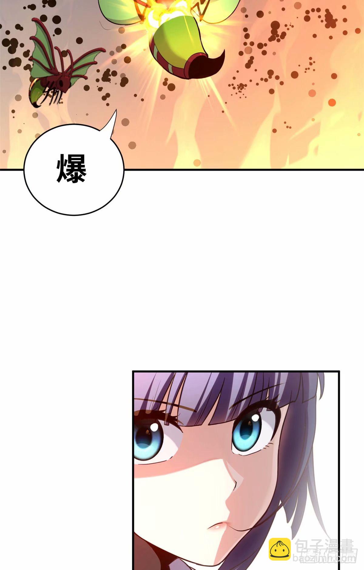 超神寵獸店 - 80 以殺止殺(1/2) - 1