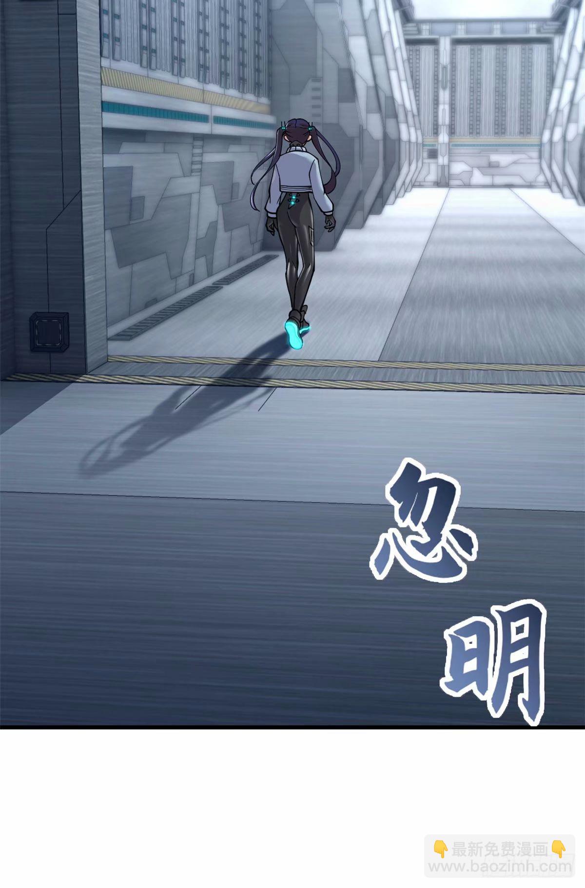 超神寵獸店 - 81 百斬碎星(1/2) - 2