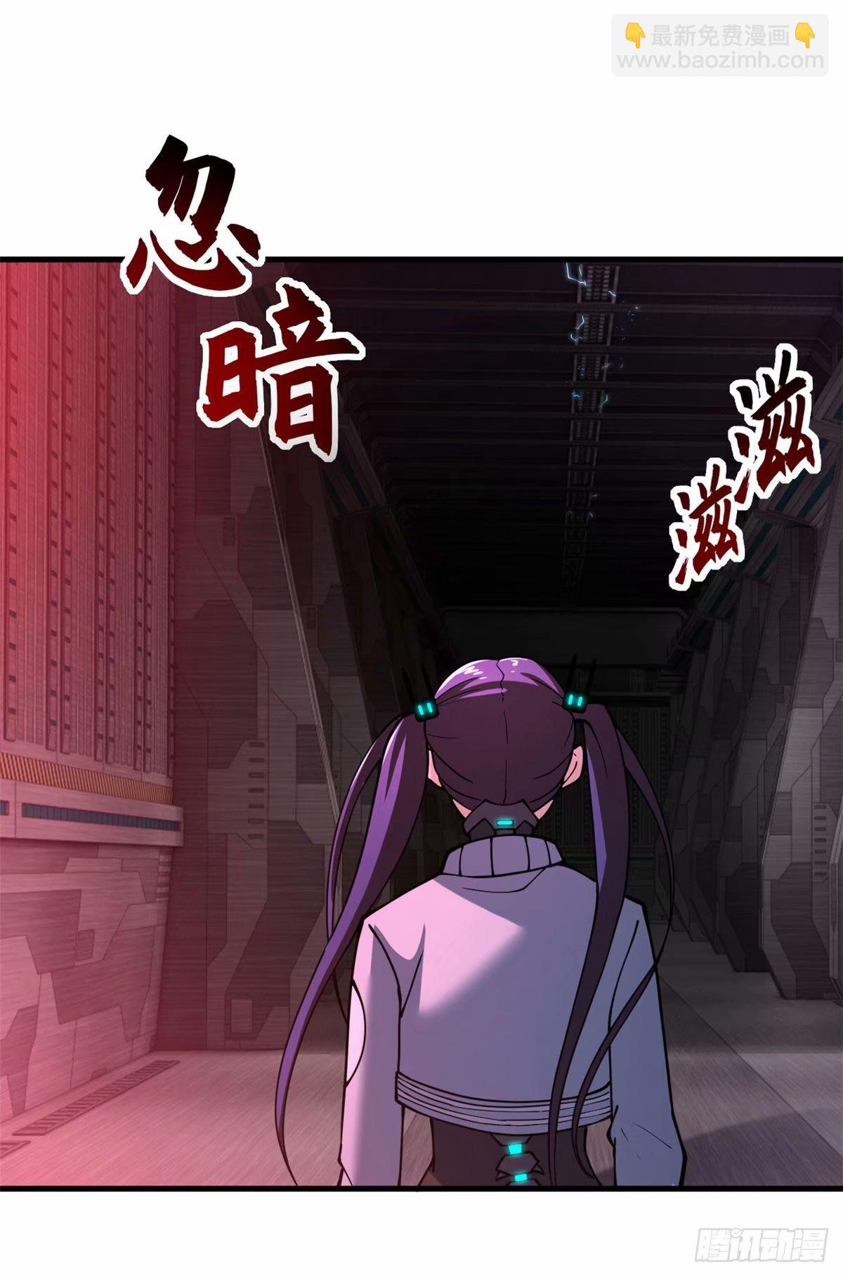 超神寵獸店 - 81 百斬碎星(1/2) - 3