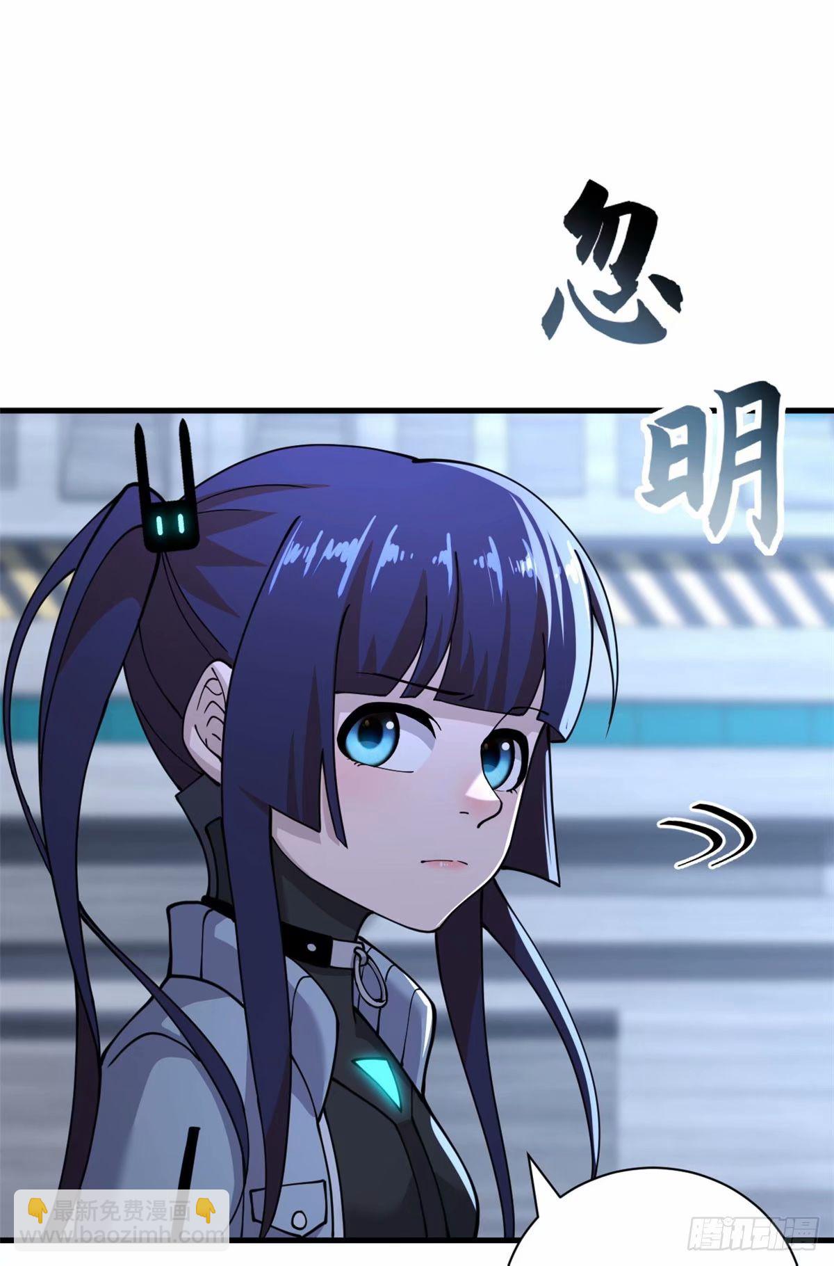 超神寵獸店 - 81 百斬碎星(1/2) - 4