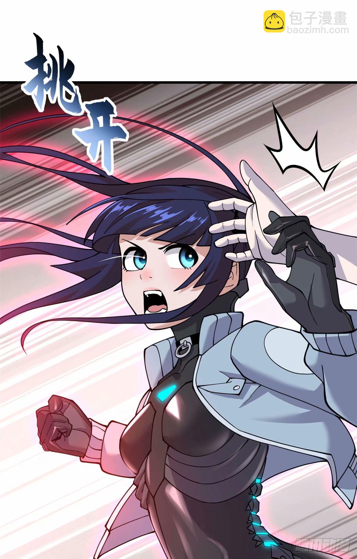 超神寵獸店 - 81 百斬碎星(1/2) - 6