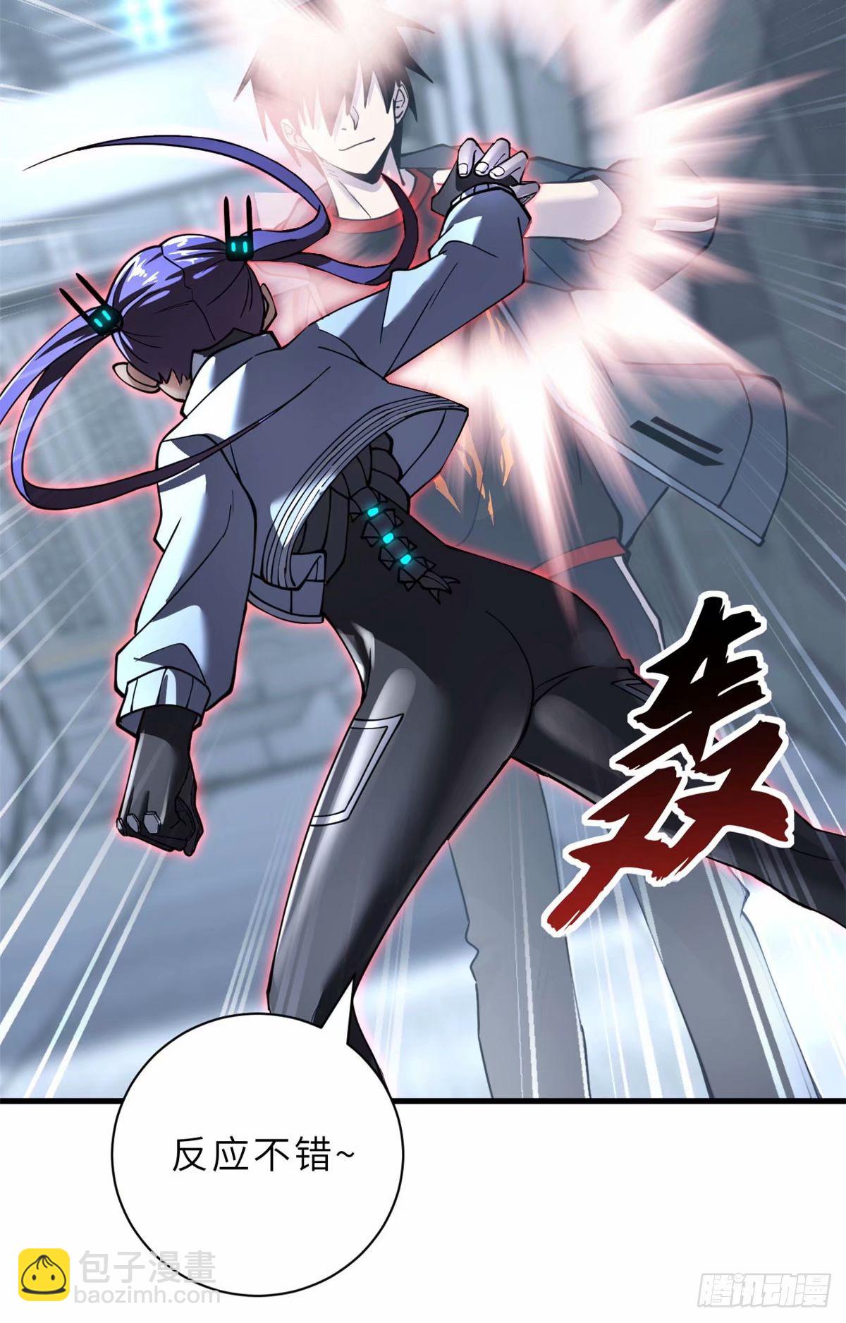 超神寵獸店 - 81 百斬碎星(1/2) - 8