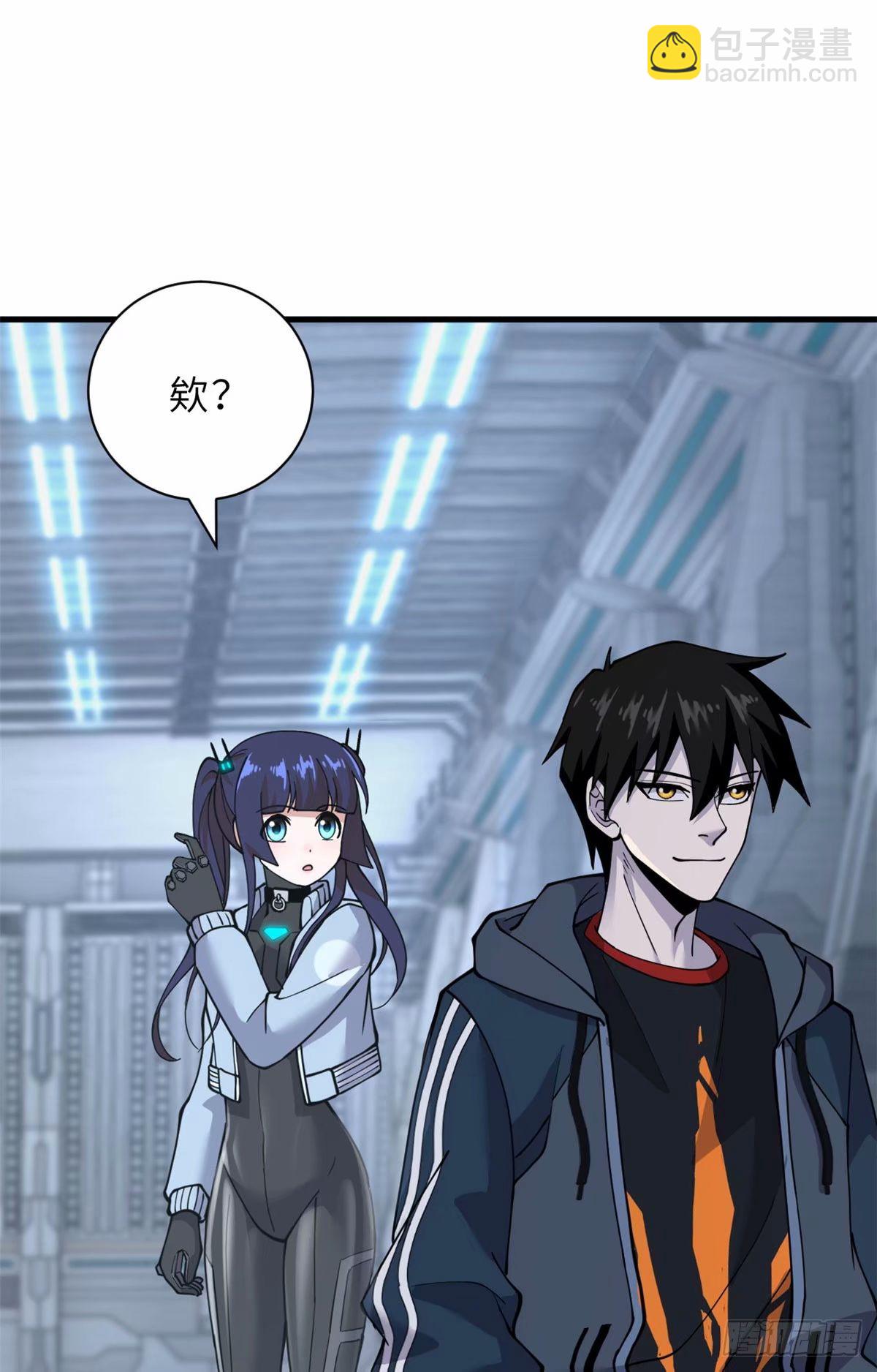 超神寵獸店 - 81 百斬碎星(1/2) - 3