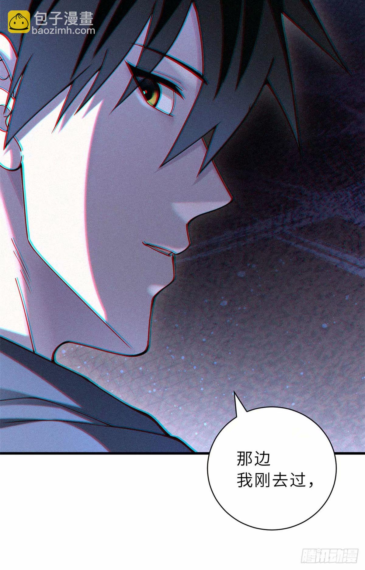 超神寵獸店 - 81 百斬碎星(1/2) - 5