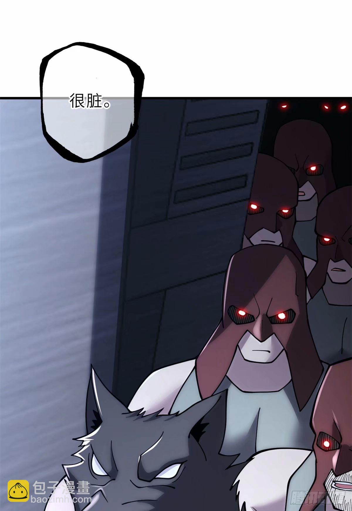 超神寵獸店 - 81 百斬碎星(1/2) - 6