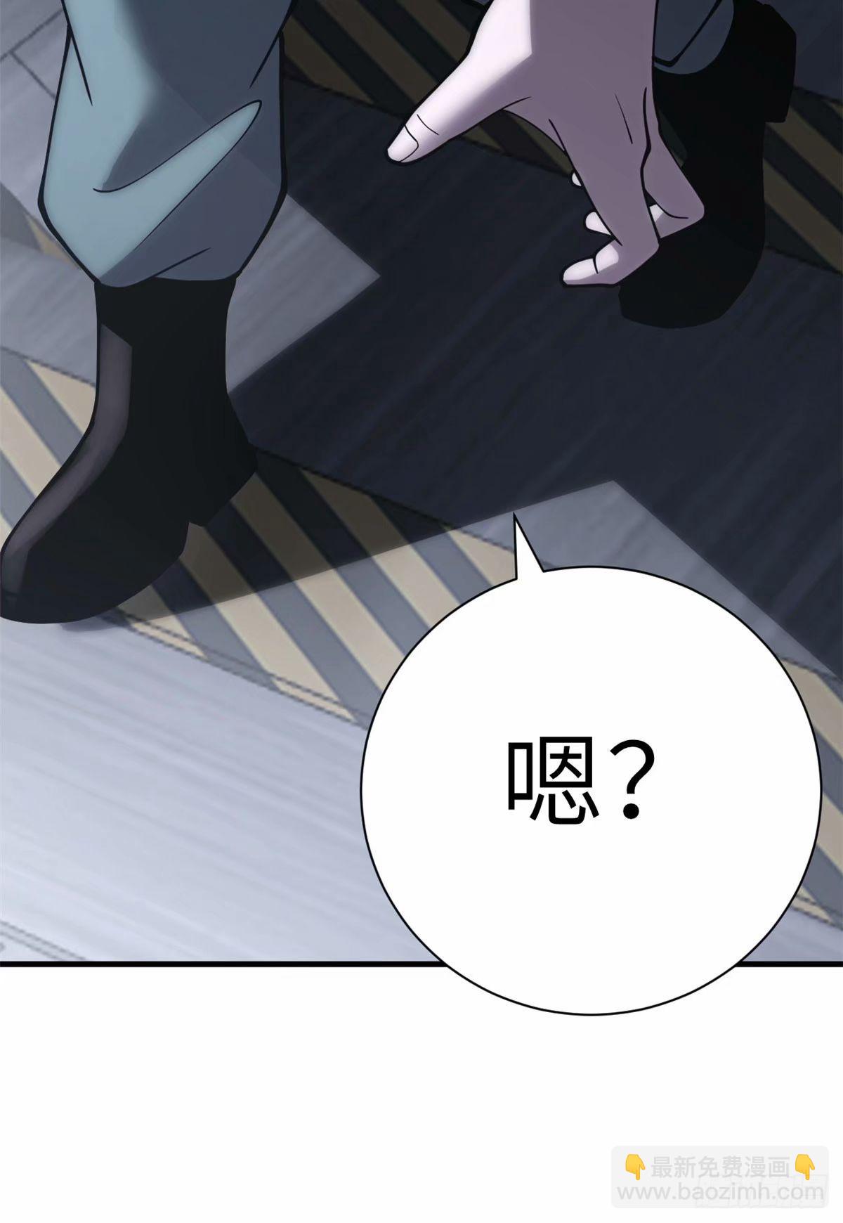 超神寵獸店 - 81 百斬碎星(1/2) - 8