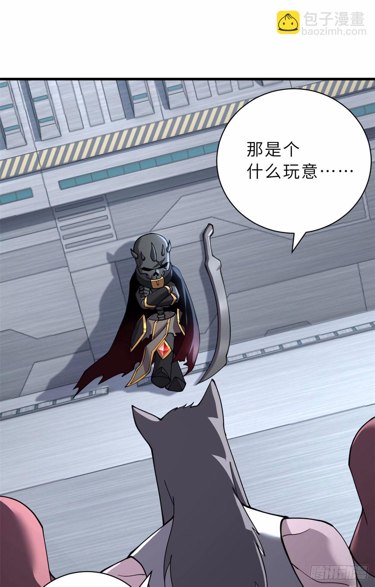 超神寵獸店 - 81 百斬碎星(1/2) - 1