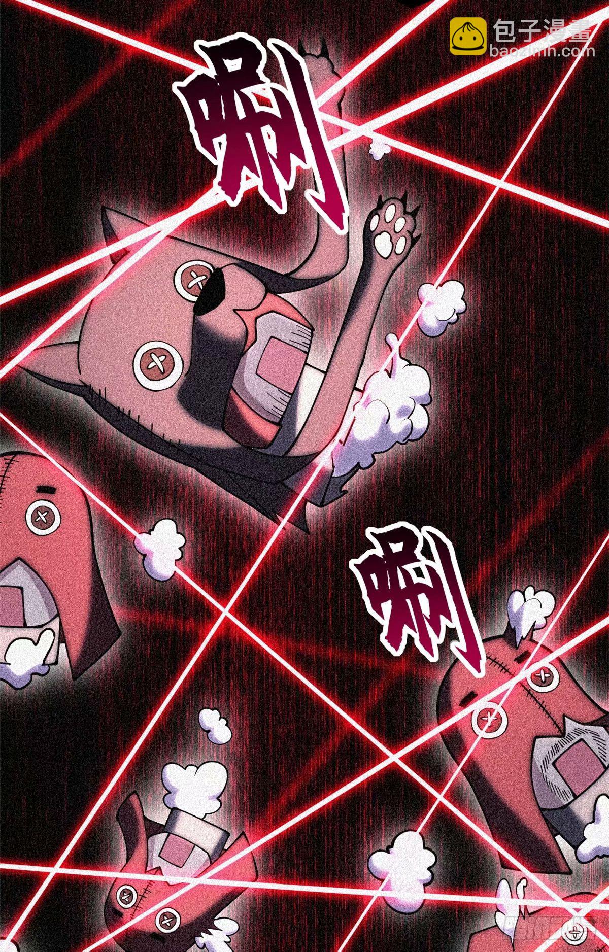 超神寵獸店 - 81 百斬碎星(1/2) - 4