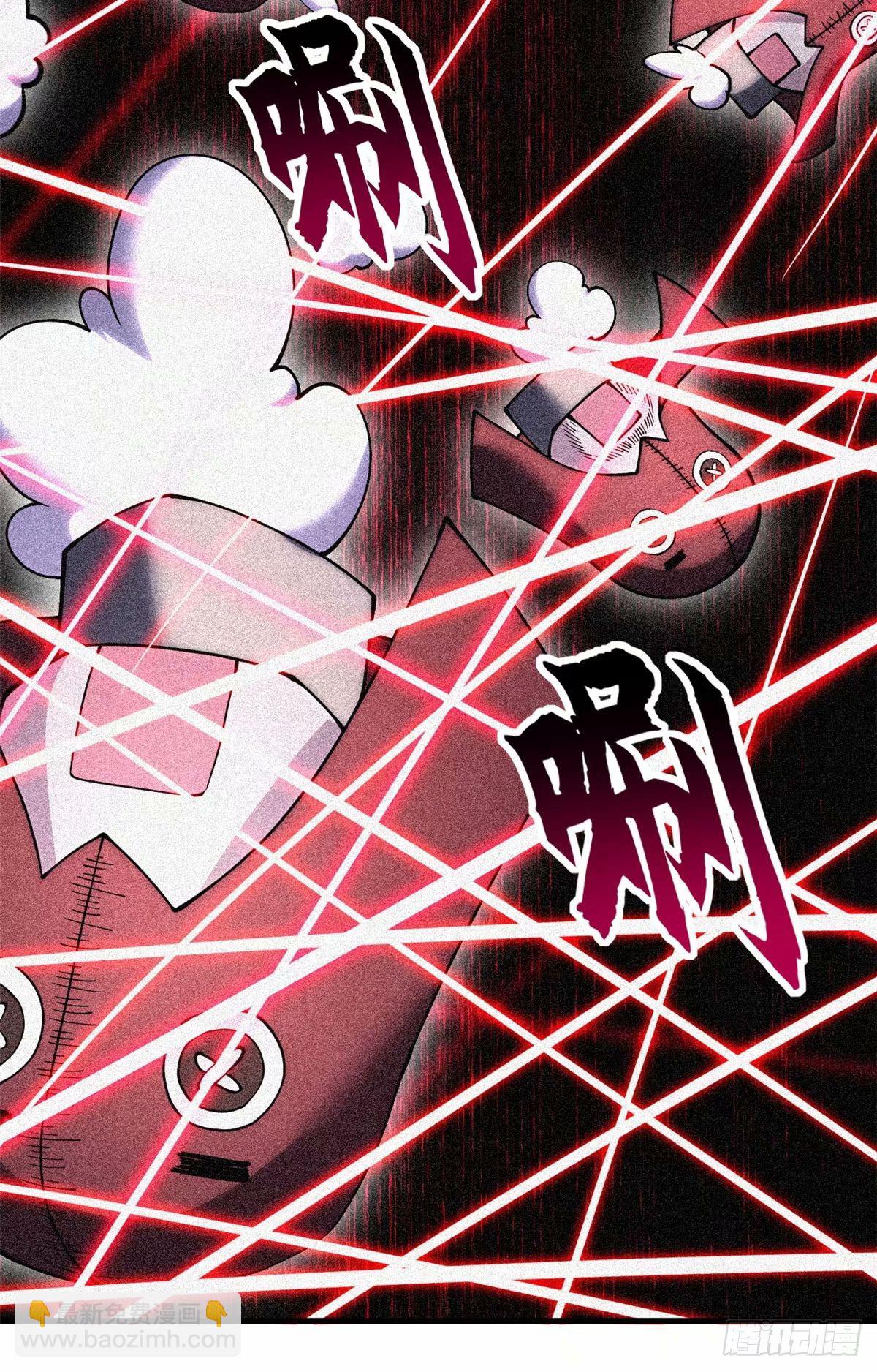 超神寵獸店 - 81 百斬碎星(1/2) - 5