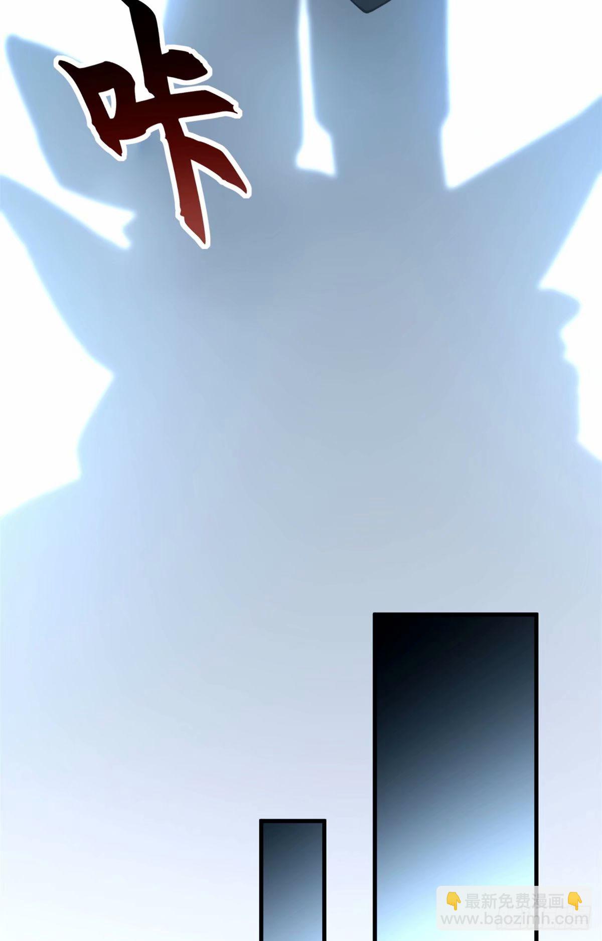 超神寵獸店 - 81 百斬碎星(1/2) - 8