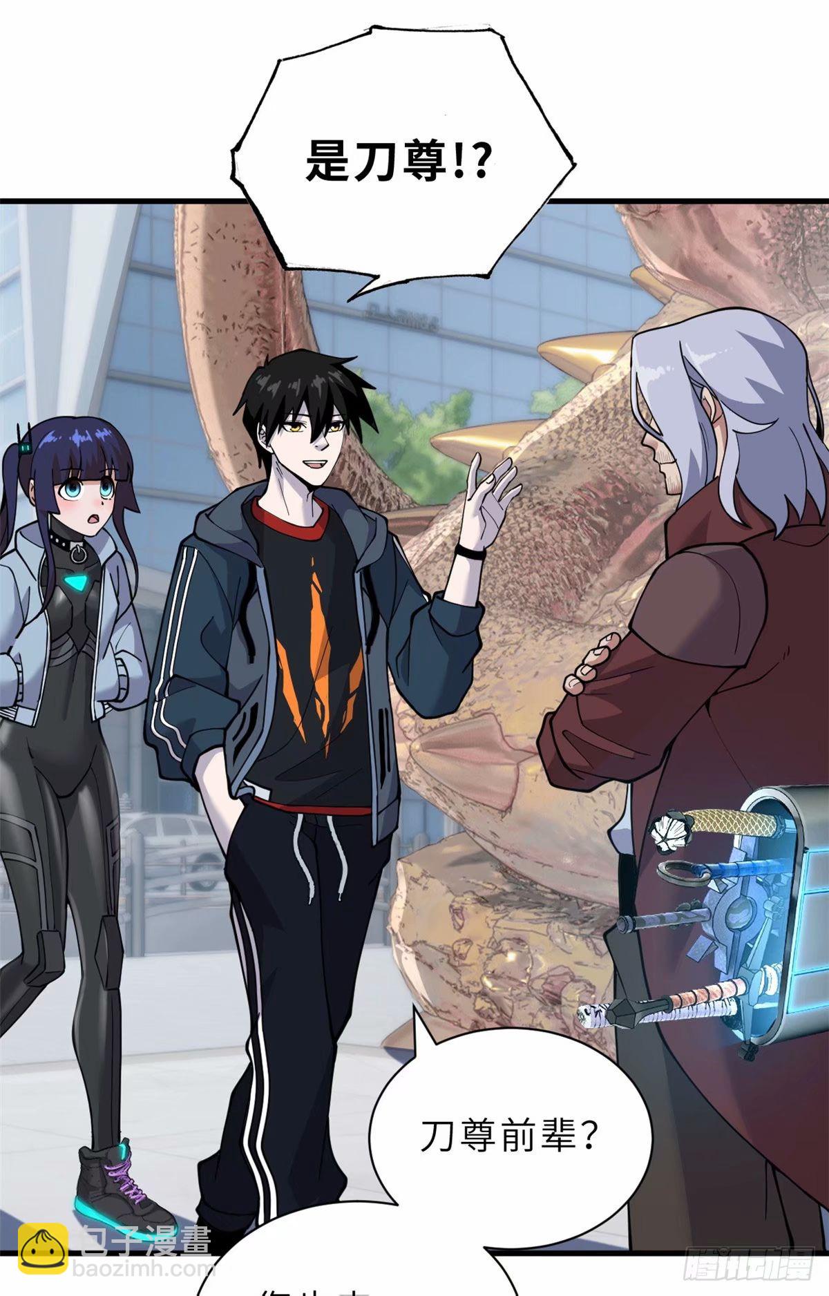 超神寵獸店 - 81 百斬碎星(1/2) - 3