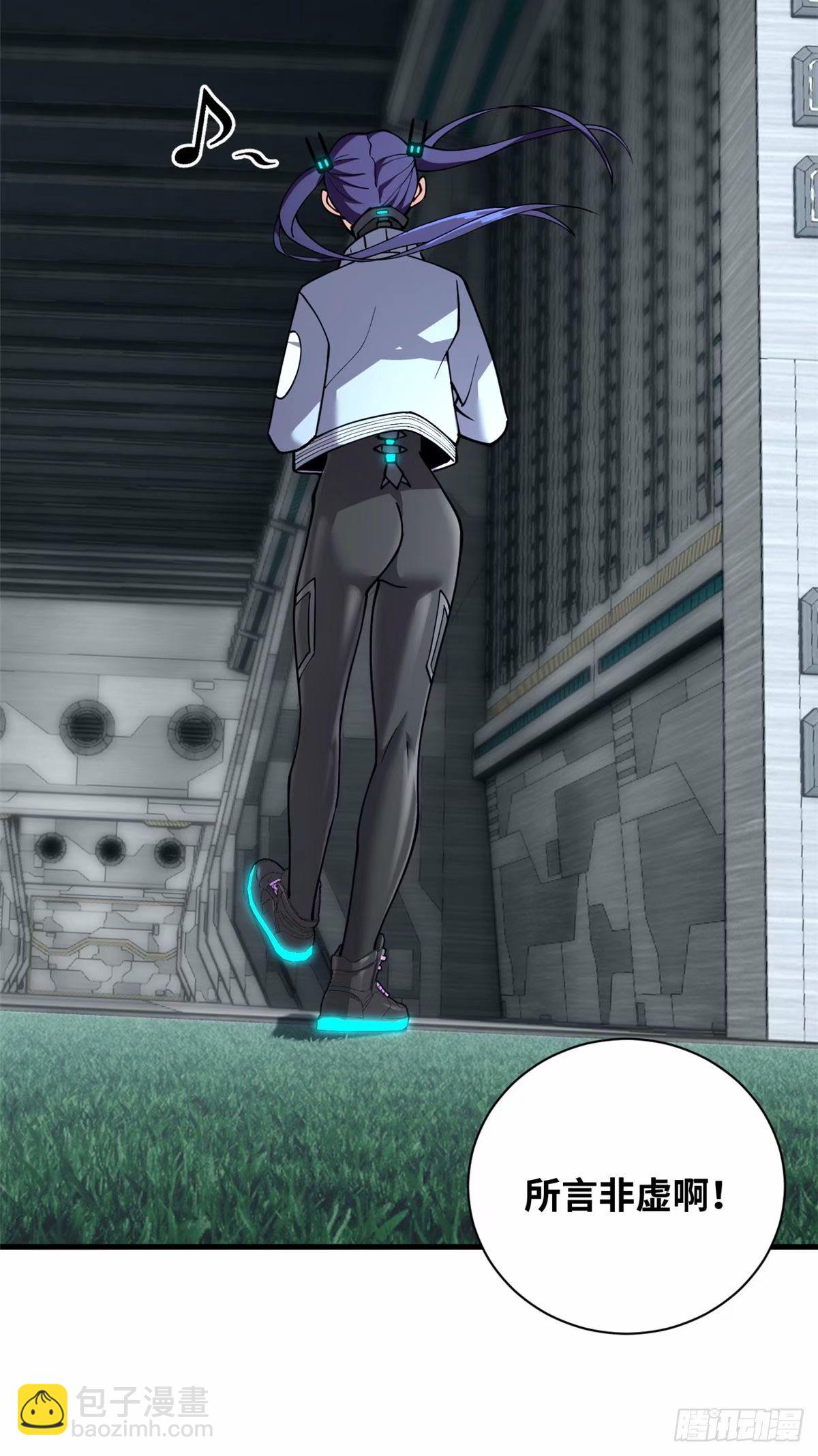 超神寵獸店 - 81 百斬碎星(1/2) - 5