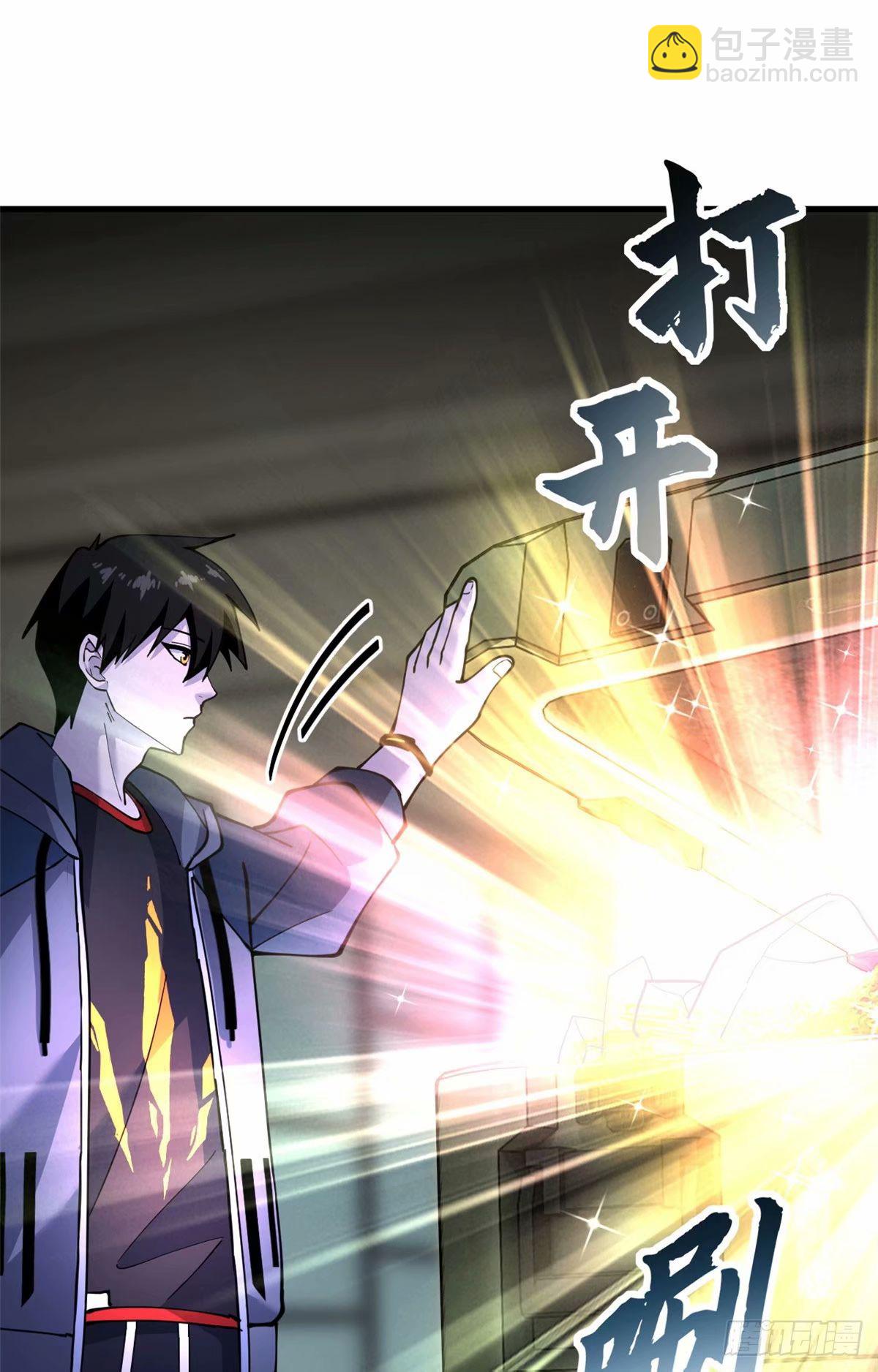 超神寵獸店 - 81 百斬碎星(2/2) - 2