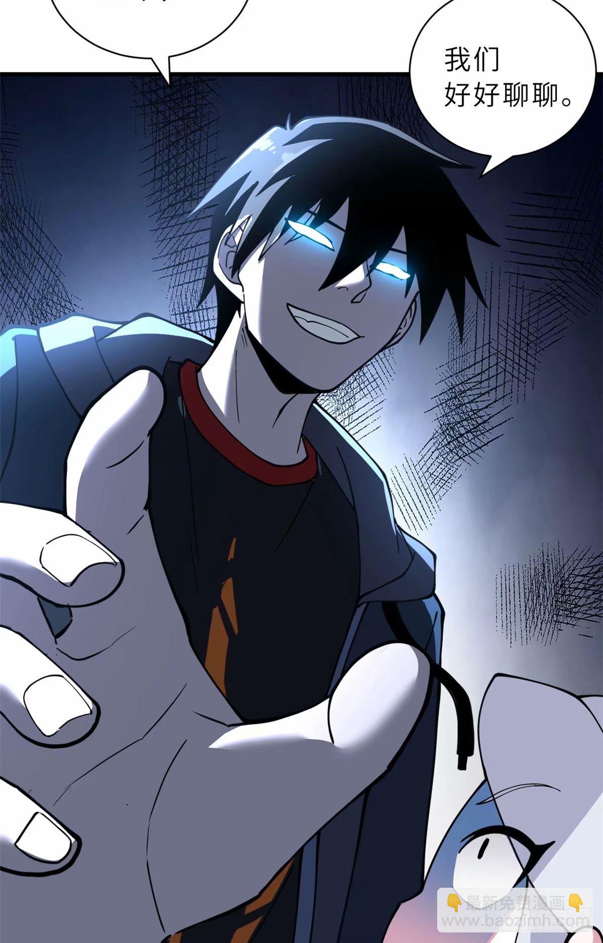 超神寵獸店 - 81 百斬碎星(2/2) - 5