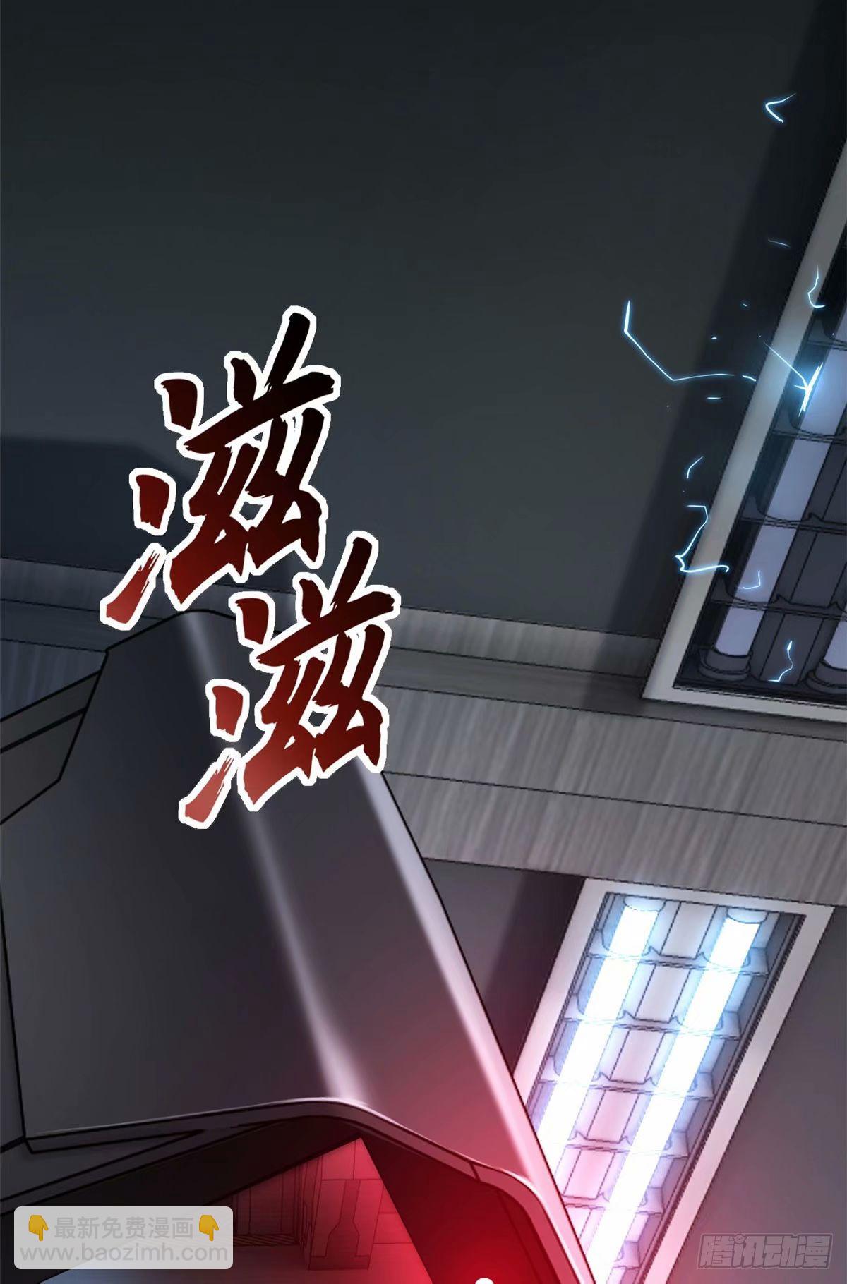 超神寵獸店 - 81 百斬碎星(1/2) - 8