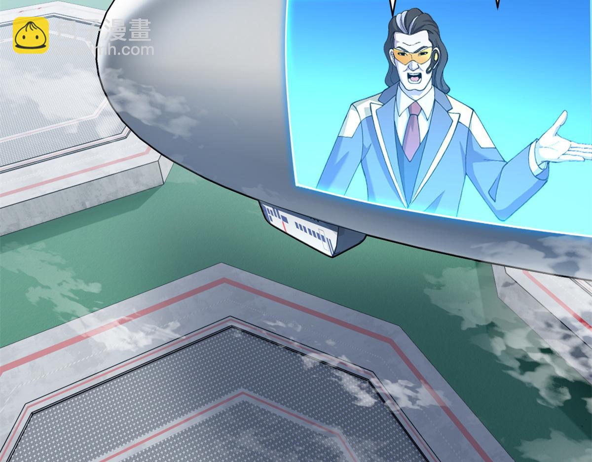 超神寵獸店 - 83 五人混戰擂臺賽（上）(1/3) - 2